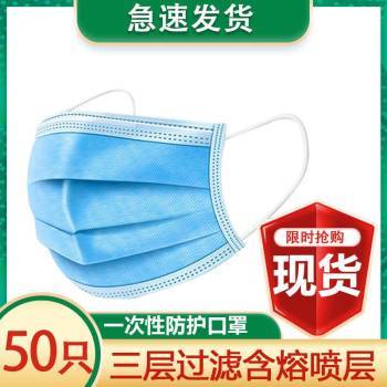 義烏日用百貨批發(fā)市場 日用口罩價(jià)格與采購指南